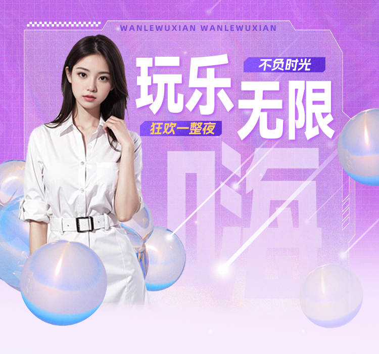 *柒林棋牌台球社门店外观